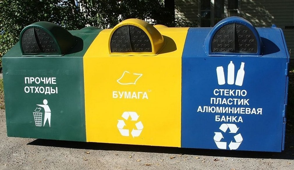 Президент РФ предложил сделать раздельный сбор мусора доходным бизнесом