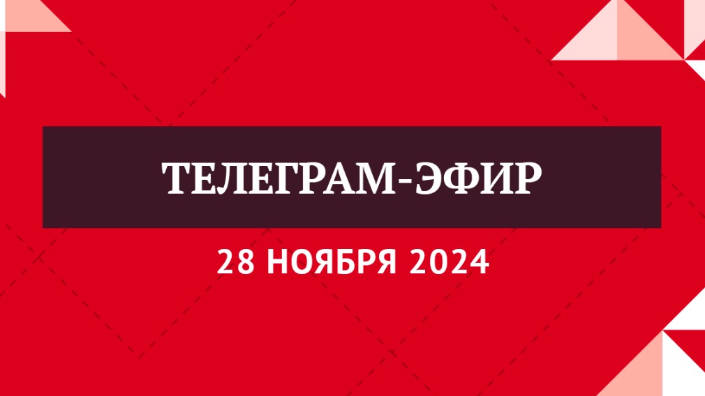 НДС с 1 января 2025 года