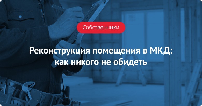 Структурно обособленное помещение в многоквартирном доме состоящее из одной или нескольких комнат