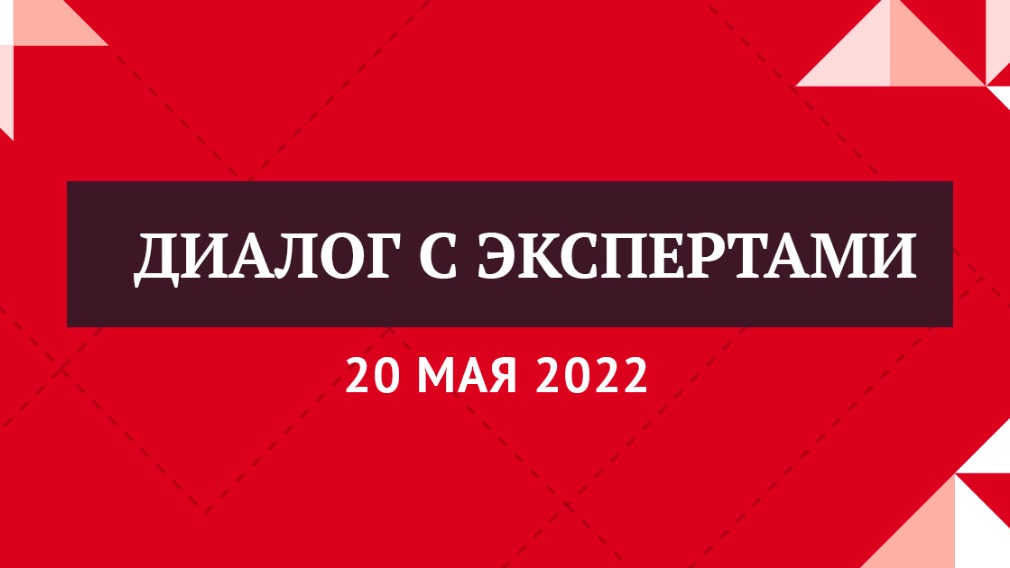 Росквартал экзамен по лицензированию жкх. Росквартал лого.