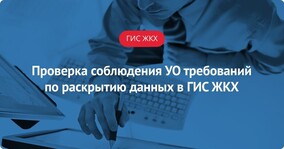 Квитирование в гис жкх что это. Смотреть фото Квитирование в гис жкх что это. Смотреть картинку Квитирование в гис жкх что это. Картинка про Квитирование в гис жкх что это. Фото Квитирование в гис жкх что это