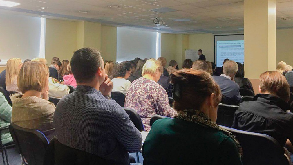 РосКвартал провёл семинар для УО, ТСЖ и ЖСК в Санкт-Петербурге