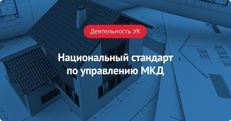 Дома москвы портал управления многоквартирными домами