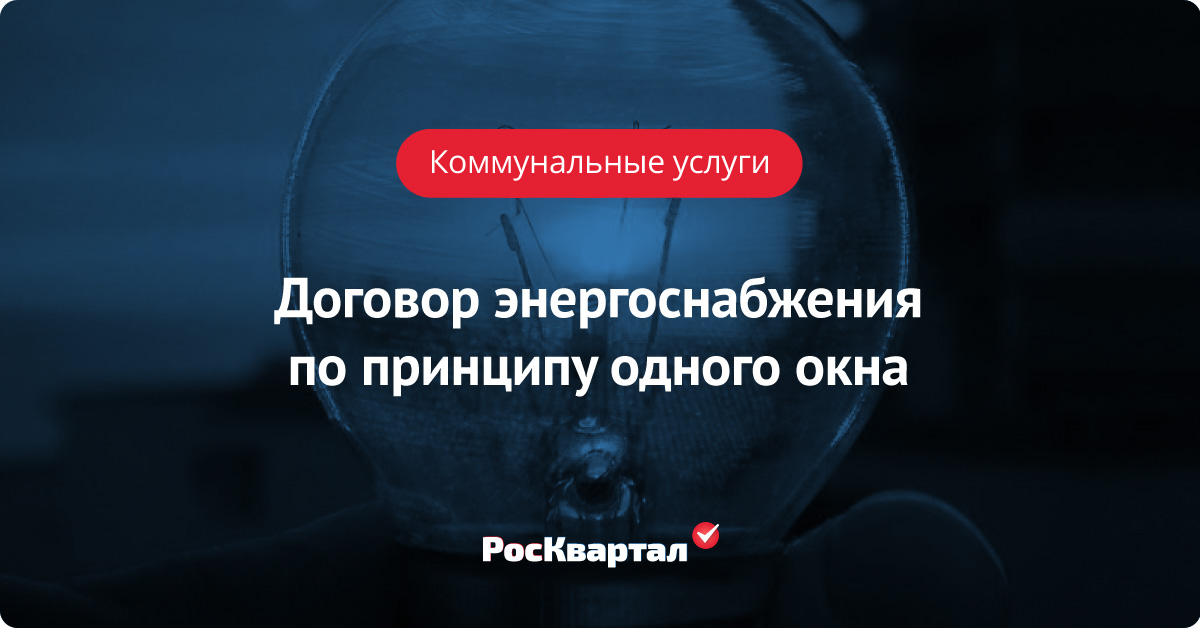 Нужен Ли Договор На Одн Нужен Ли Договор На Одн