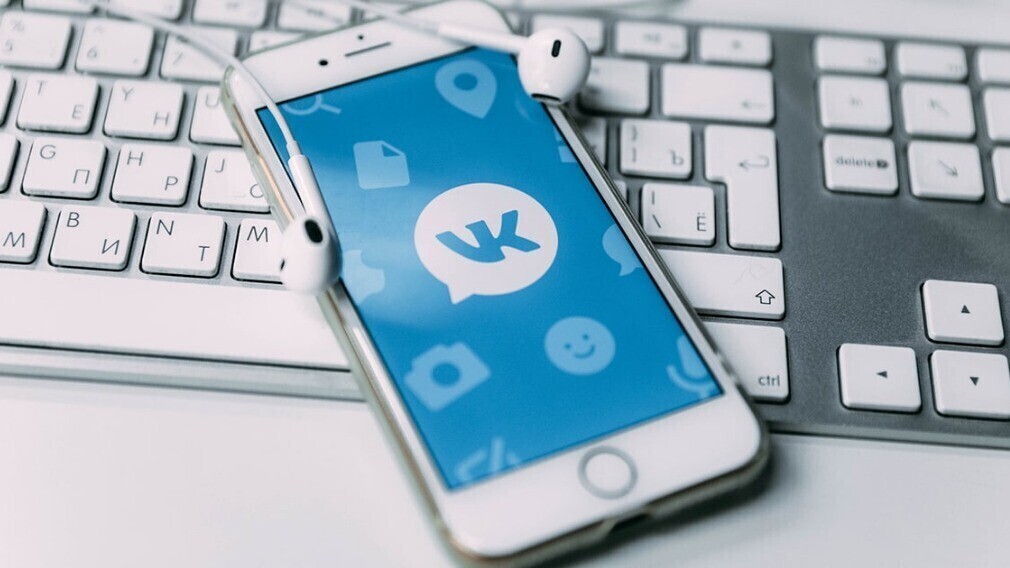 Зачем УО вести группу в «ВКонтакте» и что в ней размещать
