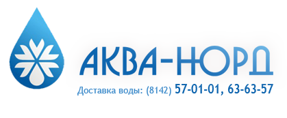 Аква норд проект